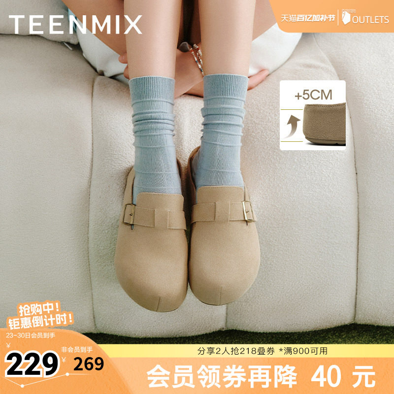 天美意新款厚底复古百搭拖鞋半拖通勤女勃肯鞋KK042BT5