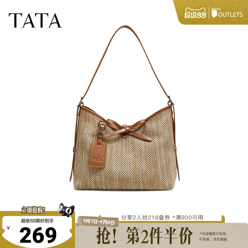 TATA他她女包2026秋季新款时尚休闲百搭简约大容量背提包KB326CX6