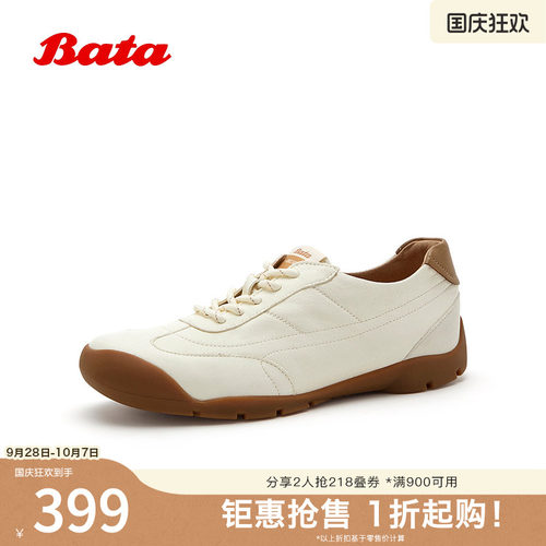牛皮通勤百搭通勤运动鞋