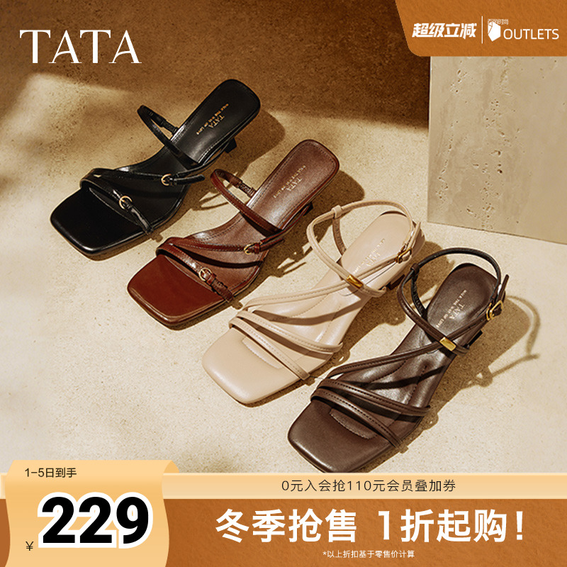 百搭时尚简约女拖鞋