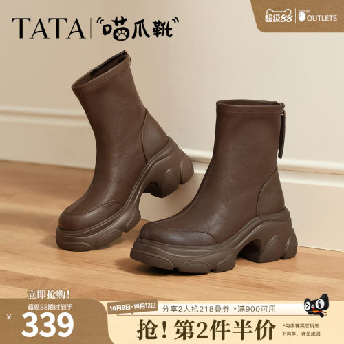 百搭时装靴女休闲短靴