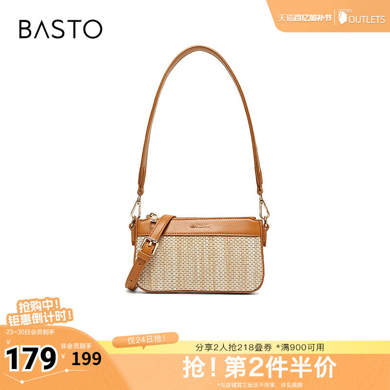 百思图2026夏季新款商场同款编织包时尚复古单肩斜挎包女JB238BX6