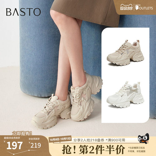 时尚潮流简约舒适