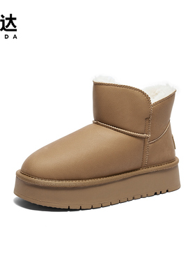 森达雪地靴女年冬季新商场同款时尚保暖厚底短靴XFW01DD4