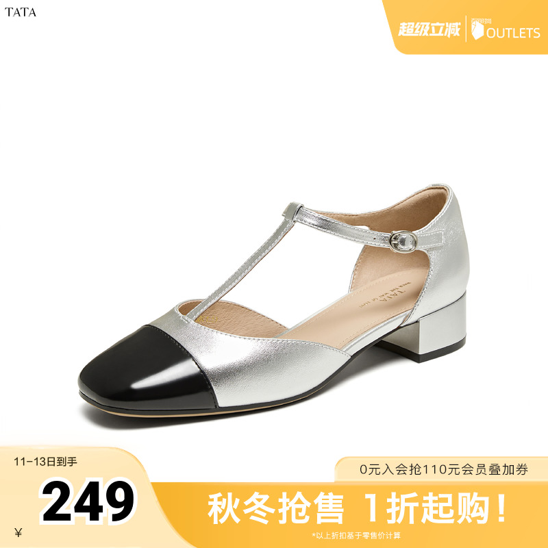 浅口女气质玛丽珍鞋