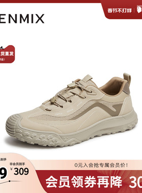 天美意2025新款商场同款高级感运动休闲男网运动鞋C5P02BM5