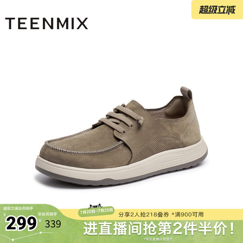 经典简约的流线型鞋面设计