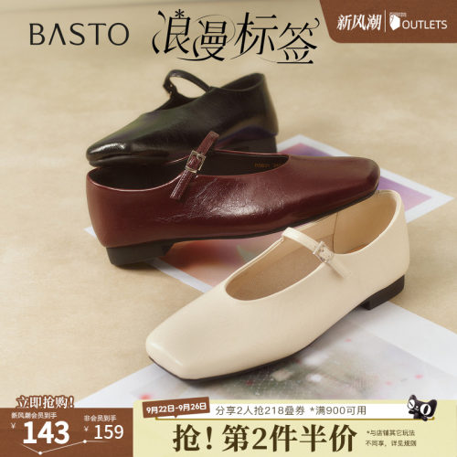 时尚潮流简约舒适