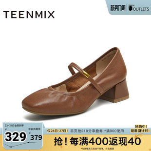 BI283CQ5 纯色百搭复古女芭蕾玛丽珍鞋 天美意春新款 商场同款