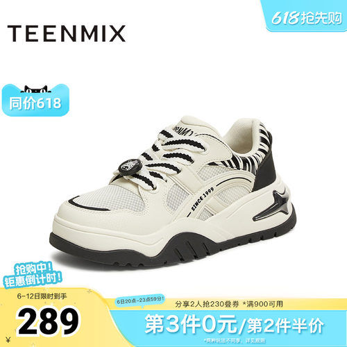 趴趴农场系列