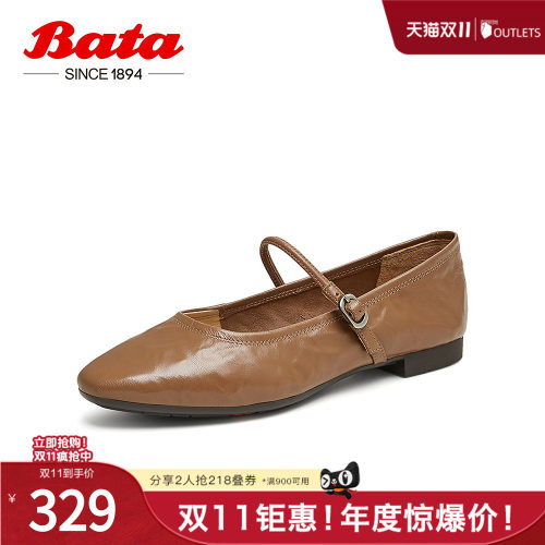 复古羊皮舒适软底浅口鞋