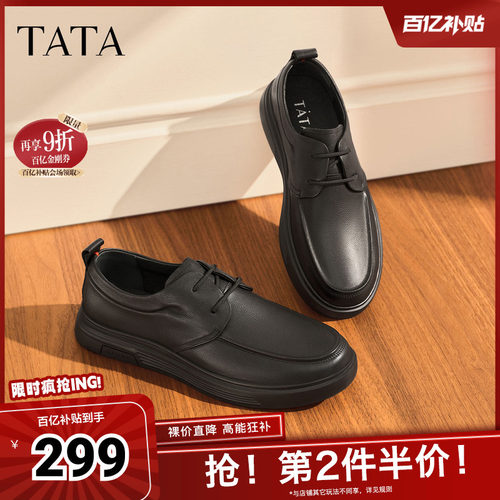 时尚经典百搭系带休闲男皮鞋