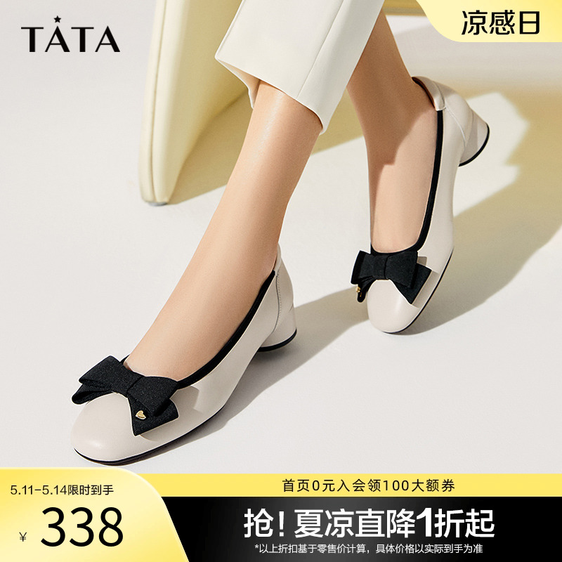 Tata他她粗跟单鞋女圆头真皮浅口奥莱小皮鞋春季新款XYT10CQ3