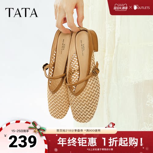 简约百搭女休闲穆勒鞋