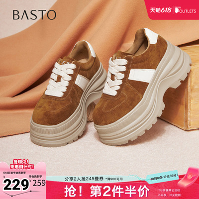 百思图春季新款商场同款德训鞋时尚百搭厚底增高女休闲鞋CV259AM6