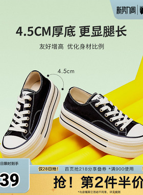 TATA他她彩虹糖厚底帆布鞋女透气新款黑色板鞋休闲小白鞋WP801AM5