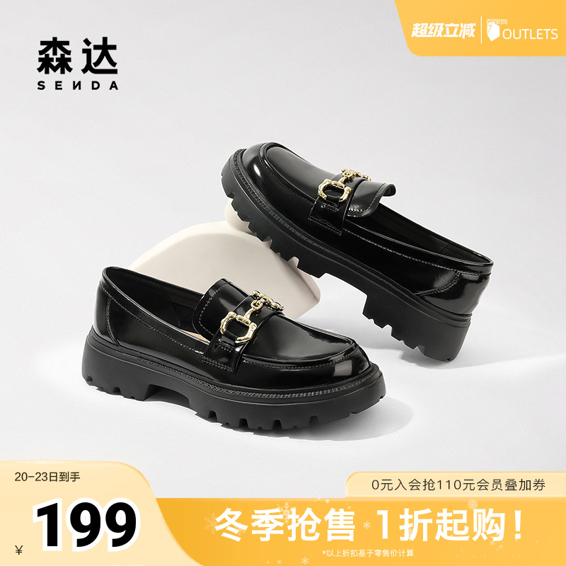 森达通勤气质乐福鞋2024