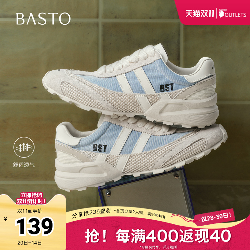 百思图2025秋季新款德训鞋时尚复古街头运动女休闲鞋D3262CM5