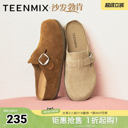 潮流休闲百搭复古