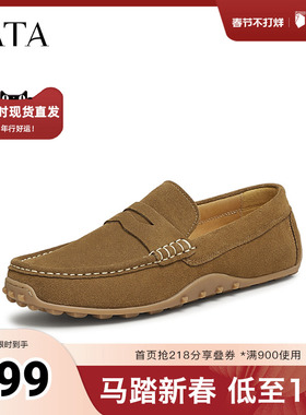 TATA他她英伦复古豆豆鞋男士一脚蹬商务休闲皮鞋2025秋新PEG02AM5