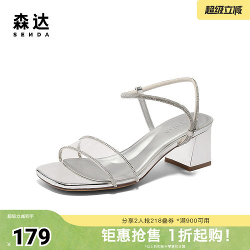 森达一字带女款夏新商场同款粗跟凉鞋XMW01BL5