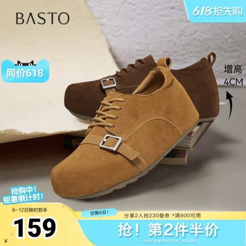 时尚潮流简约舒适