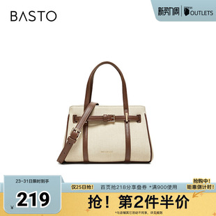 通勤单肩斜挎包女JB219BX6 手提包简约时尚 百思图2026夏季 新款