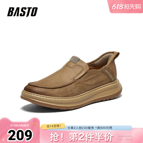时尚潮流时尚潮流