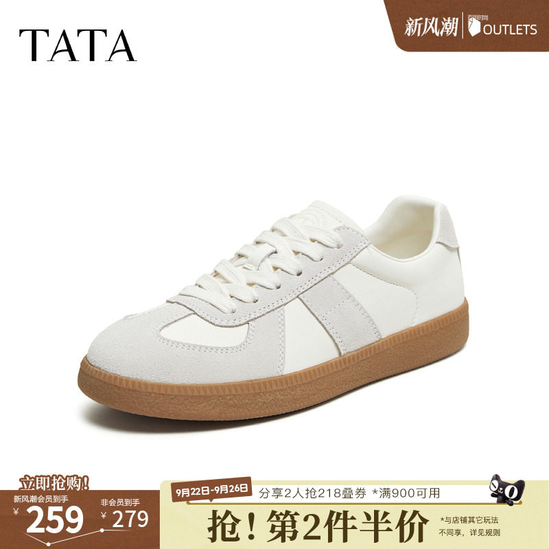 TATA他她2026秋经典百搭德训鞋女休闲时尚复古运动鞋新款CPB01AM6