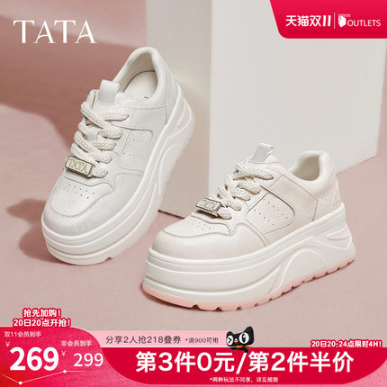 TATA他她女鞋新款小白鞋百搭板鞋休闲鞋厚底增高鞋CP202CM5奥莱