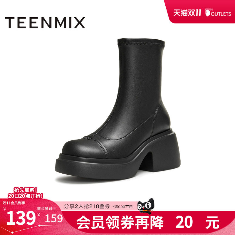 天美意厚底增高弹力靴时