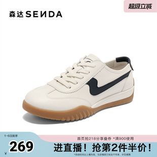 森达板鞋 夏新商场同款 户外运动跑步休闲鞋 4NR28BM5 女款