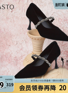 百思图2026春季新款商场同款玛丽珍鞋复古细高跟女单鞋W9520AQ6