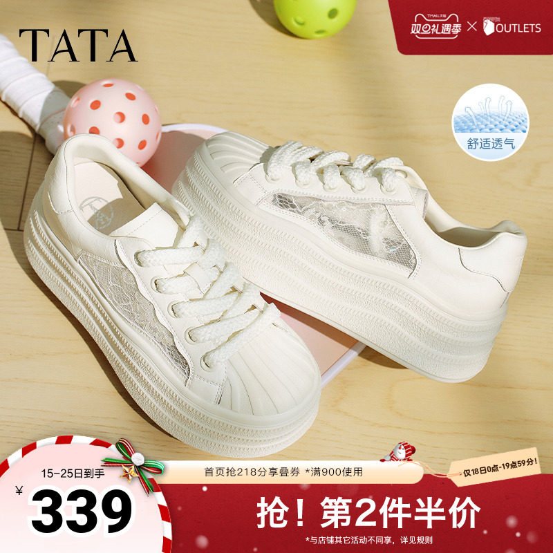 时尚休闲厚底女板鞋