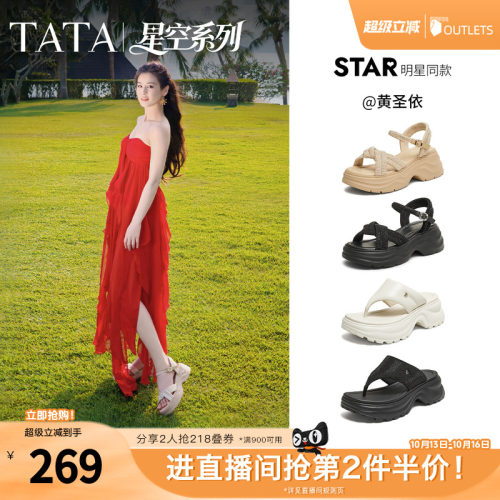 简约百搭时尚休闲女凉鞋