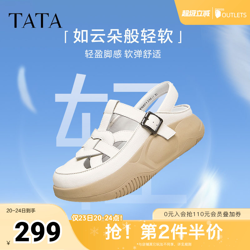 休闲百搭外穿女时尚后空凉鞋