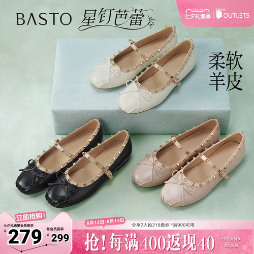 时尚潮流简约舒适