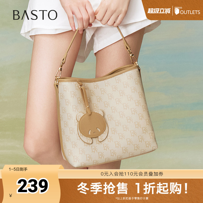 时尚潮流OL通勤