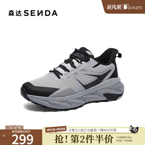 森达网面鞋男2025秋新商场同款户外运动厚底休闲鞋AL009CM5
