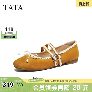 TATA他她女鞋2026春季羊皮平底浅口单鞋芭蕾舞玛丽珍鞋子Y8GB4AQ6