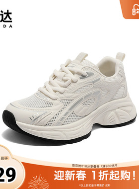 森达老爹鞋女款2025夏新商场同款户外运动风厚底休闲鞋XMG01BM5