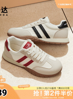 森达红色阿甘鞋女鞋春秋百搭芒果鞋德训鞋休闲鞋WPZ87CM4