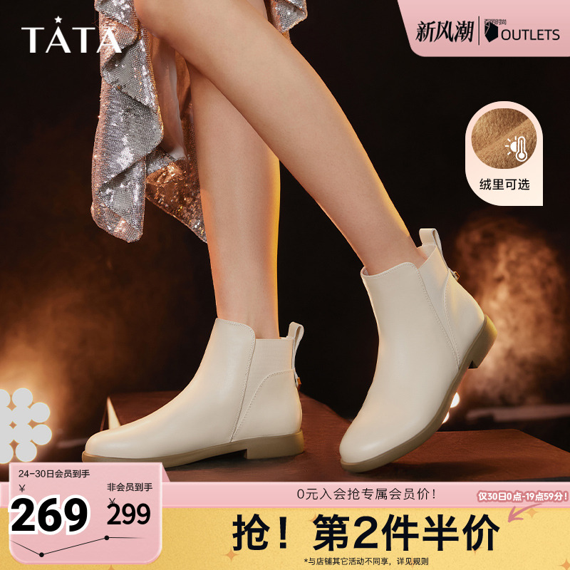 时尚软面百搭简约牛皮切尔西