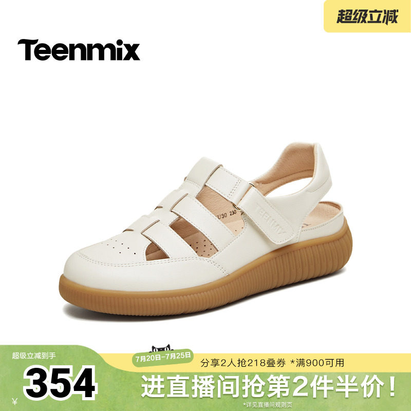 天美意2026夏新款商场同款纯色百搭透气舒适女罗马凉鞋6ZU30BH6