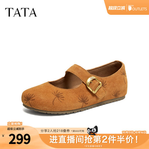 时尚休闲百搭浅口