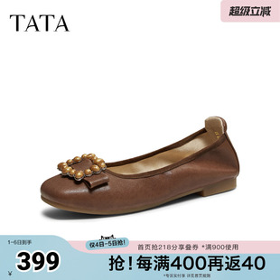 TATA他她棕色护士鞋 女休闲单鞋 女2026新款 Y8GB2AQ6 软底真皮平底鞋
