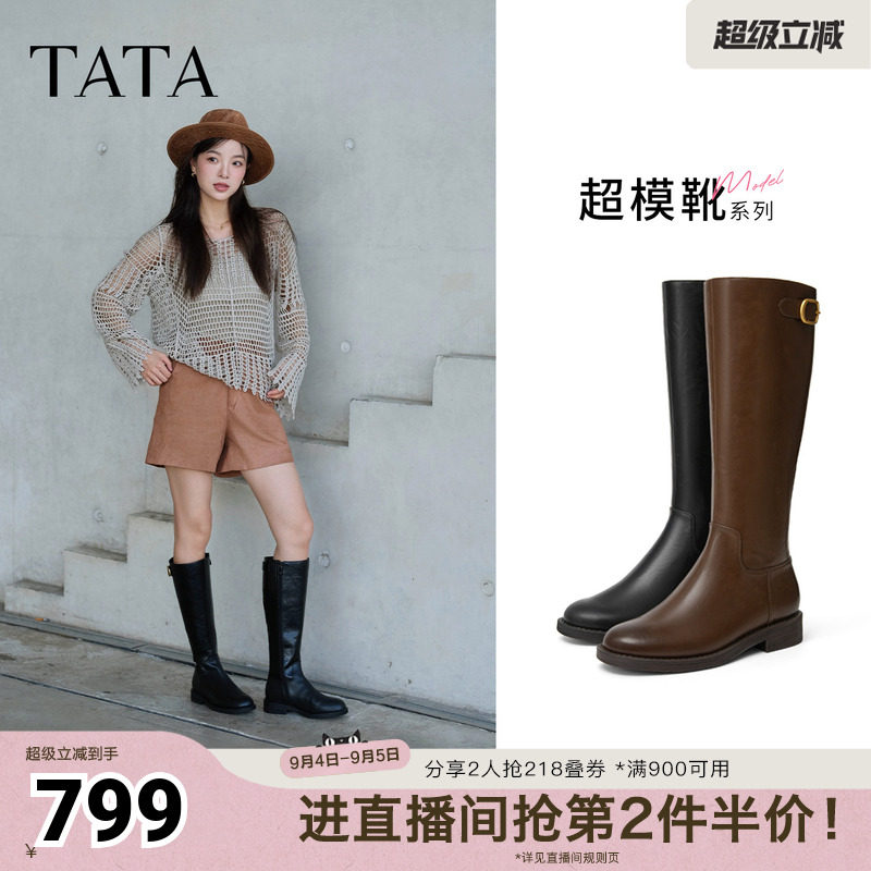 TATA他她靴子秋冬季长靴高筒时装靴加绒骑士靴新款皮靴7TGA8DG5