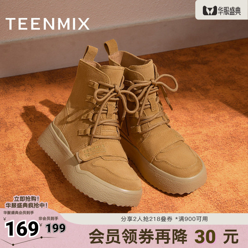 天美意户外休闲加绒保暖
