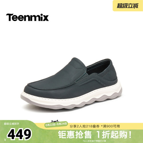 复古休闲，简约百搭