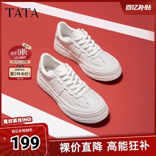 休闲百搭厚底系带板鞋 女W4EA1AM5 2026春时尚 Tata他她奥莱小白鞋